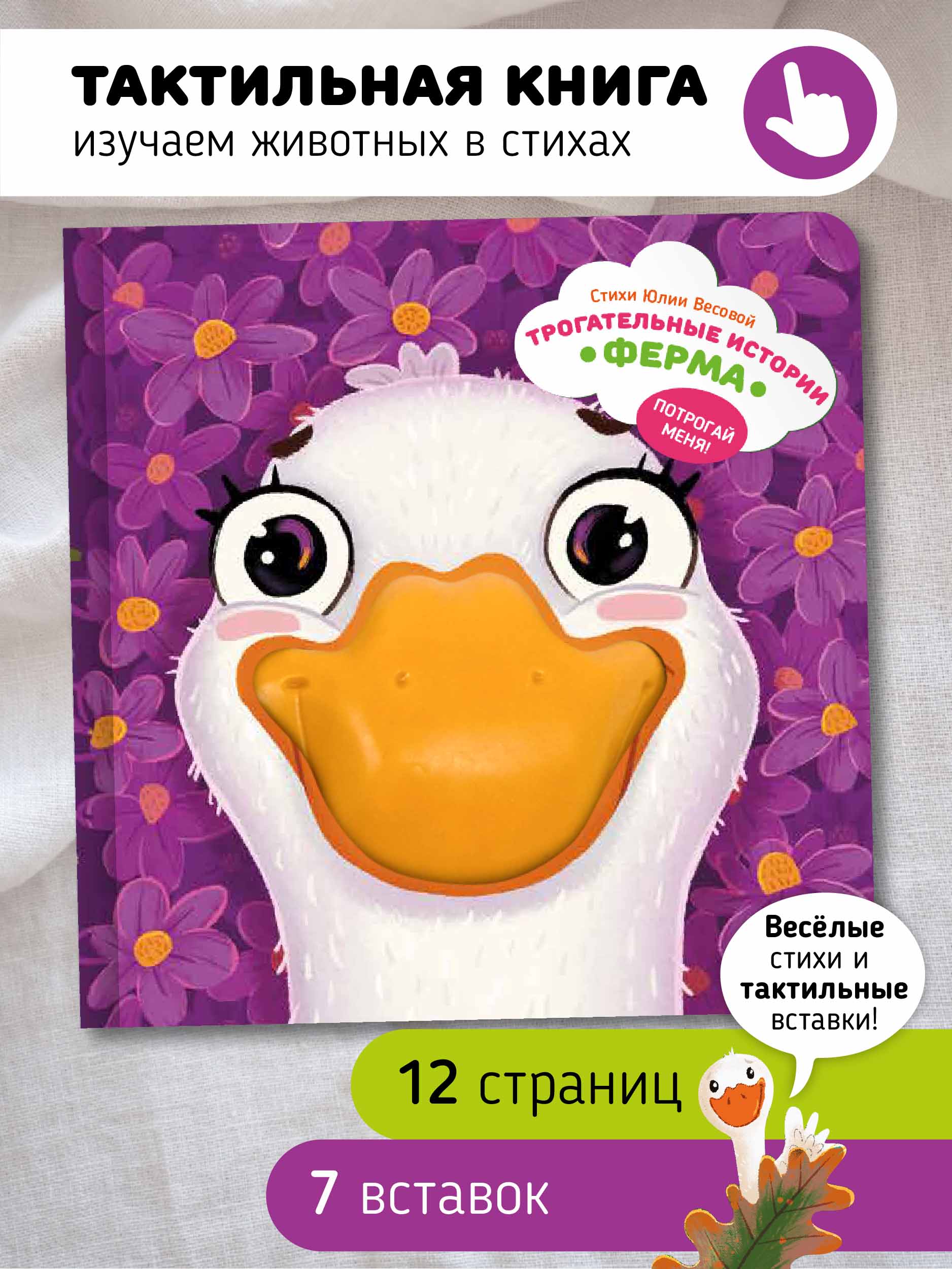 Cover of Farm