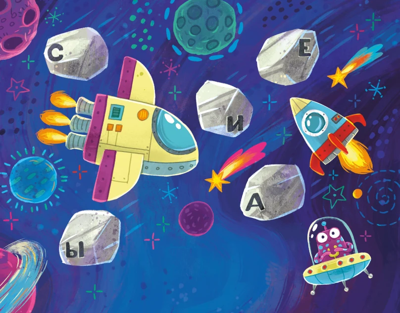 Cover of Fun Bubbles: Transport