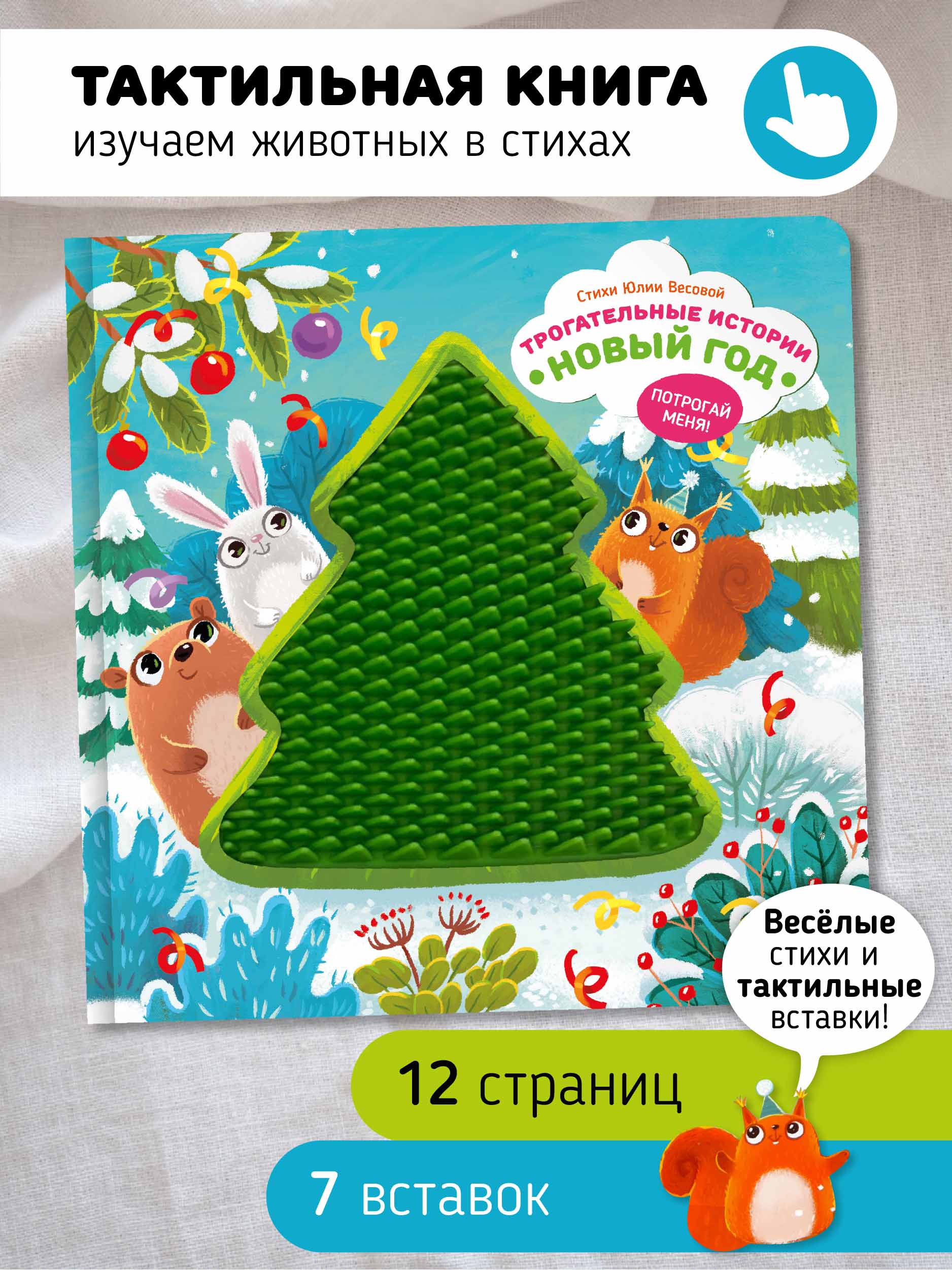Cover of New Year