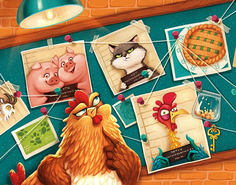 A Pie Gone Missing